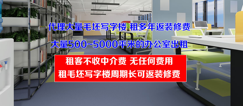 南昌寫字樓出租